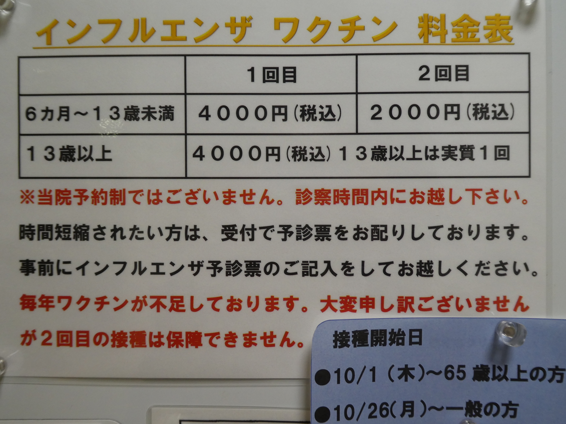 ４５５６４６